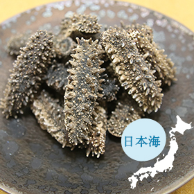 乾燥ナマコ日本海産A品