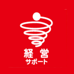 経営力向上計画に係る認定マーク