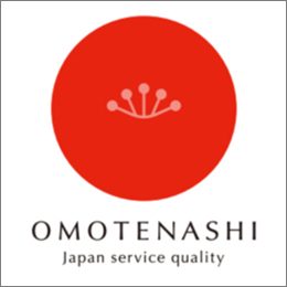 おもてなし規格認証（紅認証）のマーク